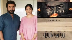 Sudha Kongara: புறநானூறு என்ற டைட்டில் பராசக்தியாக மாறியது இப்படித்தான்- சுதா கொங்கரா!