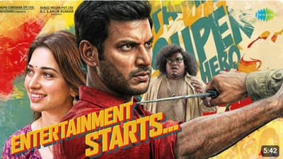 விஷால் - சுந்தர் சி படத்தின் டைட்டில் வீடியோ இதோ!