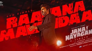 Jana Nayagan: ‘ராவண மவன்டா’.. ரசிகர்கள் கொண்டாடும் ஜன நாயகன் பட 4வது பாடல் வெளியானது! Jana Nayagan: ‘ராவண மவன்டா’.. ரசிகர்கள் கொண்டாடும் ஜன நாயகன் பட 4வது பாடல் வெளியானது!