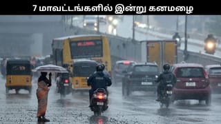 தமிழகத்தில் 7 மாவட்டங்களில் இன்று கனமழை கொட்டித்தீர்க்கும்.. வானிலை மையம் கொடுத்த அலர்ட்!!