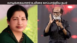 என்னை அடிச்சாங்க, திட்டுனாங்க… ஜெயலலிதா குறித்து ஆவேச பேச்சு… முதன்முறையாக மனம்திறந்த ரஜினிகாந்த்.