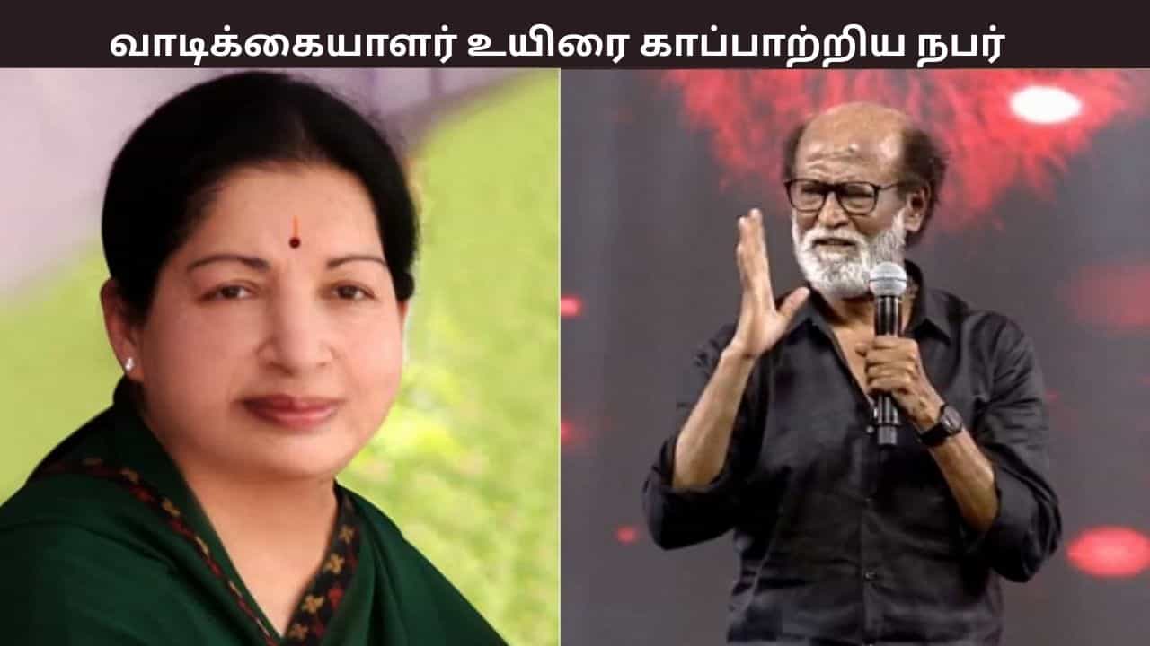 என்னை அடிச்சாங்க, திட்டுனாங்க... ஜெயலலிதா குறித்து ஆவேச பேச்சு... முதன்முறையாக மனம்திறந்த ரஜினிகாந்த்.