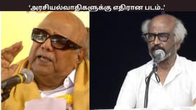 அரசியல்வாதிகளுக்கு எதிரான படம்… கலைஞர் கருணாநிதி செய்த விஷயம் – நினைவுகூர்ந்த ரஜினிகாந்த்...