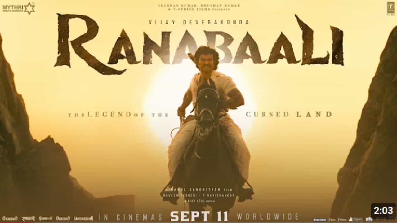 விஜய் தேவரகொண்டா - ராஷ்மிகா மந்தனா இணைந்து நடிக்கும் படத்தின் டைட்டில் இதுதான்... வெளியானது டைட்டில் க்ளிம்ஸ் வீடியோ விஜய் தேவரகொண்டா - ராஷ்மிகா மந்தனா இணைந்து நடிக்கும் படத்தின் டைட்டில் இதுதான்... வெளியானது டைட்டில் க்ளிம்ஸ் வீடியோ