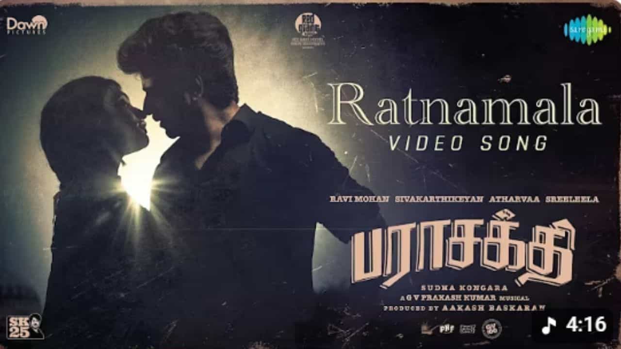 பராசக்தி படத்திலிருந்து வெளியானது ரத்னமாலா பாடலின் வீடியோ!