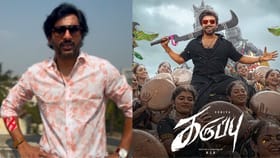 RJ.Balaji: சூர்யாவின் ரசிகர்களே.. அதை தவிர்த்து கருப்பு படத்திலிருந்து இனி எந்த அப்டேட்டும் வராது?- ஆர்.ஜே.பாலாஜி பேச்சு!...