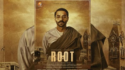 ரூட் படத்தின் செகண்ட் லுக் போஸ்டரை வெளியிட்டார் ஏ.ஆர்.முருகதாஸ்