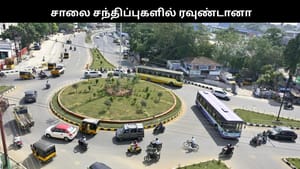 தமிழ்நாட்டில் சாலை சந்திப்புகளில் வருகிறது ரவுண்டானா.. அமைச்சர் எ.வ.வேலு சொன்ன தகவல்..