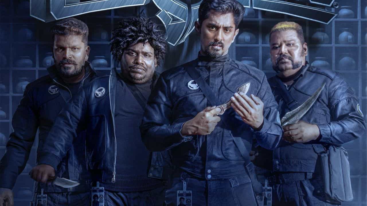 நடிகர் சித்தார்த் நடிப்பில் வெளியானது ரவுடி & கோ படத்தின் ஃபர்ஸ்ட் லுக் போஸ்டர்