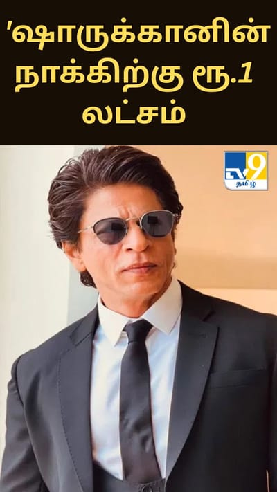 ஷாருக்கான் நாக்கை அறுத்து கொண்டு வருபவர்களுக்கு ரூ.1 லட்சம் சன்மானம்.. அதிர்ச்சி கிளப்பும் இந்து அமைப்புகள்