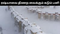 ரஷ்யாவில் 60 ஆண்டுகளில் இல்லாத கடும் பனிப்பொழிவு!...