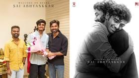 தனுஷின் டி55 படத்திற்கு இசையமைக்கும் சாய் அபயங்கர்.. வெளியானது அதிகாரப்பூர்வ அறிவிப்பு!...