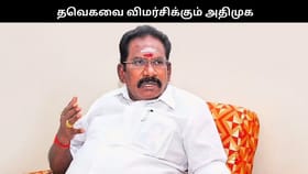 “வாயிலேயே வடை சுடுகிறார் விஜய்”.. செல்லூர் ராஜூ கடும் விமர்சனம்!!...