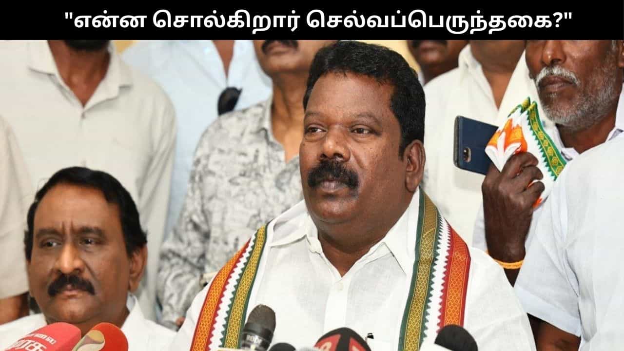 முதல்வர் மீது வருத்தம் தான்.. என்ன சொல்கிறார் செல்வப்பெருந்தகை?..