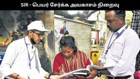 தமிழக வாக்காளர் பட்டியலில் சேர ஆர்வம் காட்டாத 47 லட்சம் பேர்.. 22 லட்சம் பேர் மட்டுமே விண்ணப்பம்.....