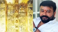 சபரிமலை தங்க திருட்டு வழக்கில் நடிகர் ஜெயராமிடம் வாக்குமூலம்!...