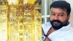 சபரிமலை தங்க திருட்டு வழக்கு..நடிகர் ஜெயராமிடம் வாக்குமூலம்…பரபரப்பு தகவல்!...
