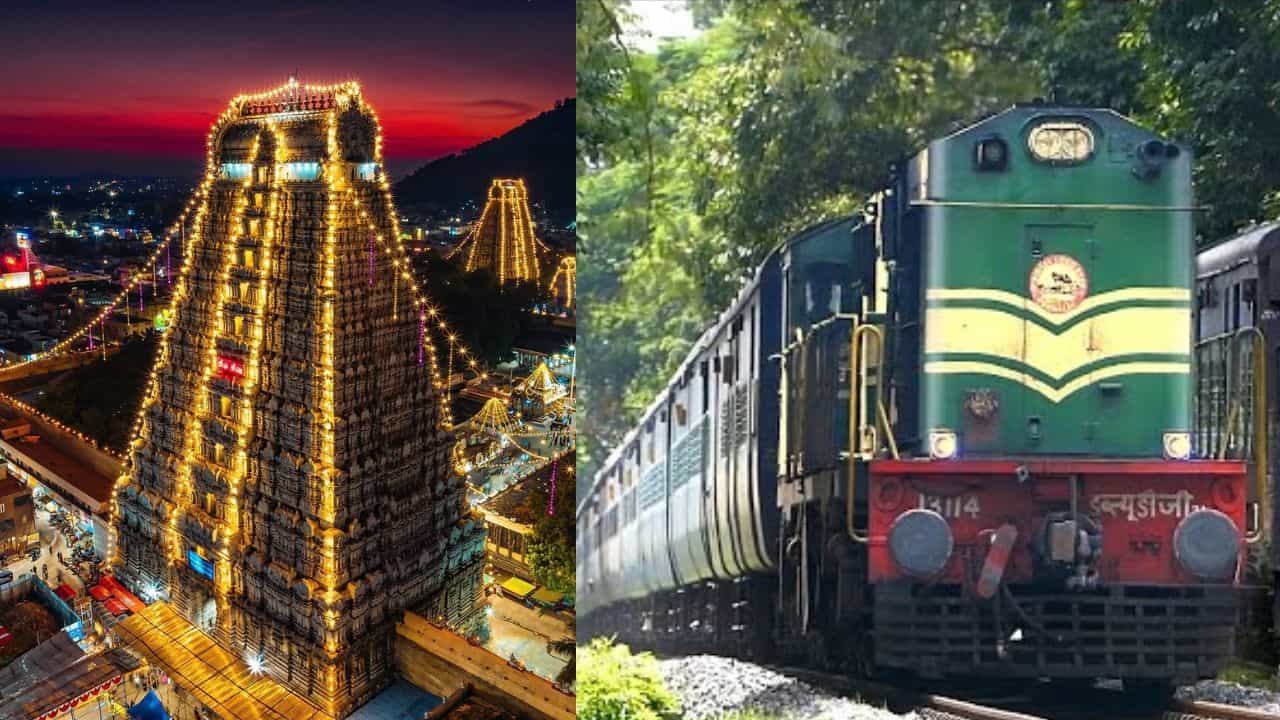 பெளர்ணமி கிரிவலம்...திருவண்ணாமலைக்கு போறீங்களா...சிறப்பு ரயில் அறிவிப்பு! பெளர்ணமி கிரிவலம்...திருவண்ணாமலைக்கு போறீங்களா...சிறப்பு ரயில் அறிவிப்பு!