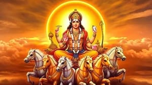 மகர ராசியில் சூரியன்.. 6 ராசிகளுக்கு அடிக்கப்போகும் அதிர்ஷ்ட ஜாக்பாட்!