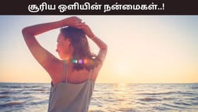 Health Tips: மன அழுத்தம் குறைய.. ஆரோக்கியம் மேம்பட.. காலையில் எழுந்து 5-10 நிமிடங்கள் இதை செய்தாலே போதும்!...
