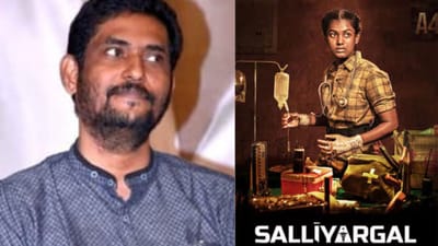 ஒரு படம் ஓடாதுன்னு தீர்மானிக்க இவர்கள் யார்? சுரேஷ் காமாட்சி