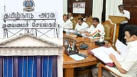 பிப்.5-இல் தமிழக அமைச்சரவைக் கூட்டம்!...