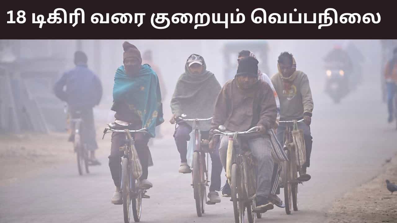 ஊட்டியாக மாறும் சென்னை.. அடுத்த 7 நாட்களுக்கு இது தான் நிலை - பிரதீப் ஜான்..