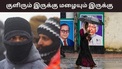 டெல்டா மாவட்டங்களில் தொடரும் கனமழை.. வானிலை நிலவரம் என்ன?