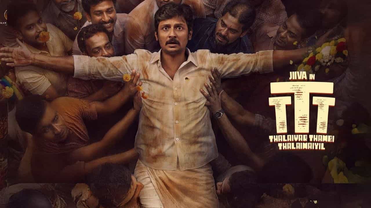 பஞ்சாயத்து தலைவராக ஜீவா நடித்த தலைவர் தம்பி தலைமையில் படம் எப்படி இருக்கு? விமர்சனம் இதோ