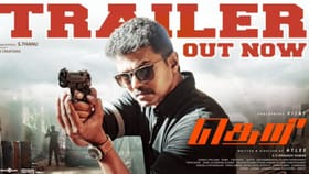 Theri Re-release: மீண்டும் வந்த விஜய் குமார் ஐ.பி.எஸ்… கவனம் பெரும் ‘தெறி’ பட ரீ-ரிலீஸ் ட்ரெய்லர்!...