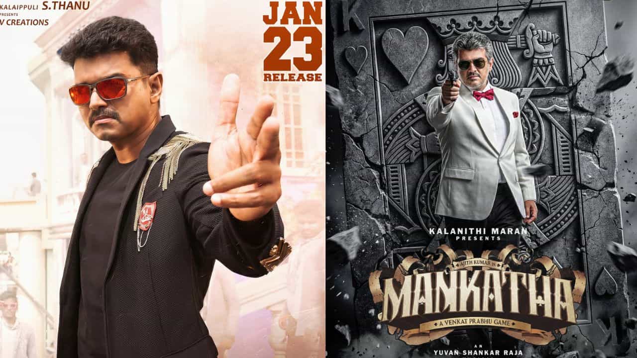 Theri Vs Mankatha: தல - தளபதி ரீ-ரிலீஸ்  திருவிழா.... ரீ ரிலீஸில் மங்காத்தா படத்துடன் மோதும் தெறி!