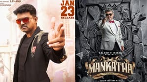 Theri Vs Mankatha: தல – தளபதி ரீ-ரிலீஸ்  திருவிழா…. ரீ ரிலீஸில் மங்காத்தா படத்துடன் மோதும் தெறி!