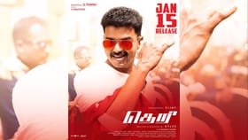 பொங்கல் அன்று ரீ-ரிலீஸாகிறது தளபதி விஜயின் தெறி படம்… கொண்டாட்டத்தில் ரசிகர்கள்...