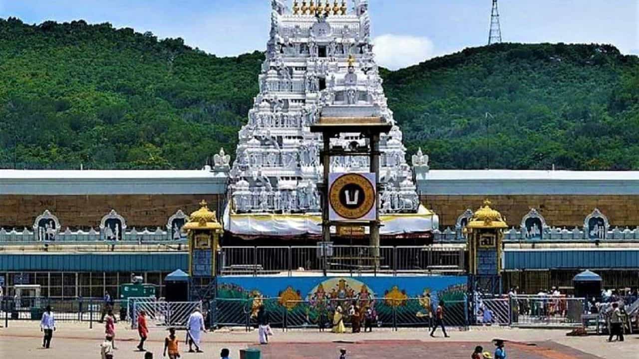 திருப்பதி கோயிலில் தரிசன முன்பதிவில் புதிய மாற்றம்...நாளை முதல் அமல்....என்னனு தெரிஞ்சுக்கோங்க! திருப்பதி கோயிலில் தரிசன முன்பதிவில் புதிய மாற்றம்...நாளை முதல் அமல்....என்னனு தெரிஞ்சுக்கோங்க!