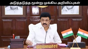 2026 தொடங்கிய 4 நாட்களில் 3 அதிரடி அறிவிப்புகள்.. திமுக அரசின் மாஸ்டர் ஸ்கெட்ச்….