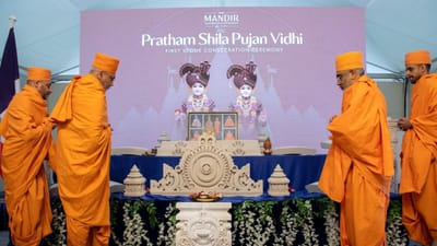 பிரான்சில் முதல் பாரம்பரிய இந்து கோவில் கட்டுமானம்