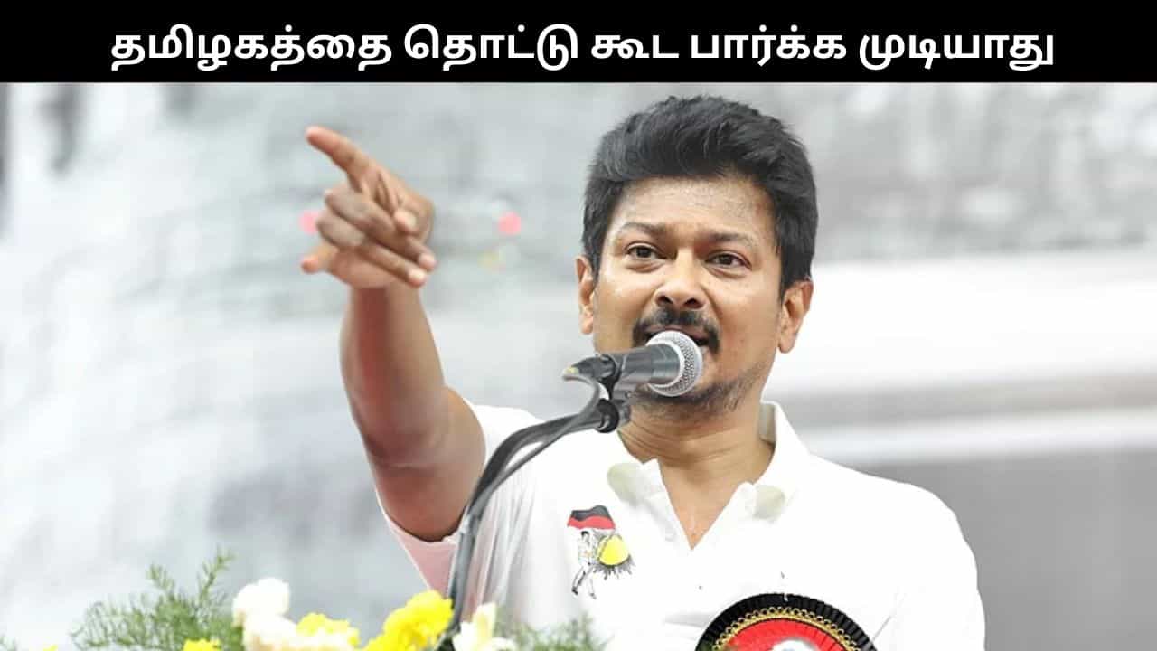 அதிமுக அரசின் அடையாளம் அடிமைத்தனம்.. உதயநிதி ஸ்டாலின் விமர்சனம்!!