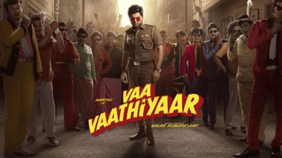 பொங்கலுக்கு வெளியாகிறதா கார்த்தியின் வா வாத்தியார் படம்?