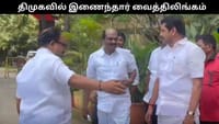 திமுகவில் இணைந்தார் வைத்திலிங்கம்...