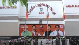 பாஜக தேசிய தலைவர் தேர்தல்…. டெல்லி செல்லும் தமிழக நிர்வாகிகள்...