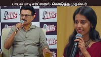 VibewithMKS: பாடகி பிரியங்காவுடன் பாட்டுப்பாடிய முதல்வர்......