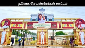 இன்று தவெக செயல்வீரர்கள் கூட்டம்.. முக்கிய முடிவெடுக்கும் விஜய்?