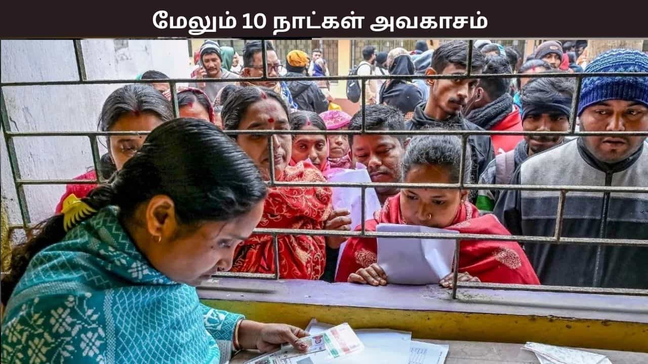 வாக்காளர் பட்டியலில் பெயர் சேர்க்க 10 நாட்கள் அவகாசம் - திமுக தொடர்ந்த வழக்கில் உச்சநீதிமன்றம் உத்தரவு