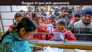 வாக்காளர் பட்டியலில் பெயர் சேர்க்க 10 நாட்கள் அவகாசம் – திமுக தொடர்ந்த வழக்கில் உச்சநீதிமன்றம் உத்தரவு