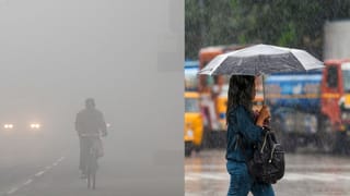 தமிழகத்தில் மிதமான மழைக்கு வாய்ப்பு.. அப்போ பனிமூட்டம் இருக்குமா?