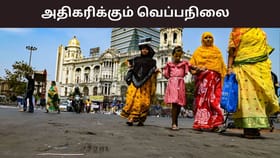 தமிழகத்தில் இருந்து விலகிய வடகிழக்கு பருவமழை.. இனி வறண்ட வானிலை தான் – வானிலை நிலவரம் என்ன?...