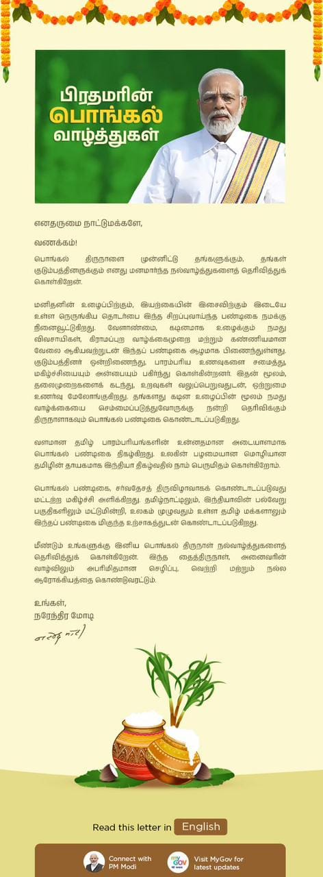 Whatsapp Image 2026 01 14 At 11.41.30