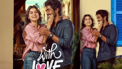 'வித் லவ்' பட சாட்டிலைட் ரிலீஸ் உரிமையை பெற்ற பிரபல தொலைக்காட்சி?