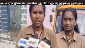 குடியரசு தலைவர் மாளிகைக்கு கோவை பெண் ஆட்டோ ஓட்டுநருக்கு அழைப்பு – யார் இந்த சங்கீதா?...