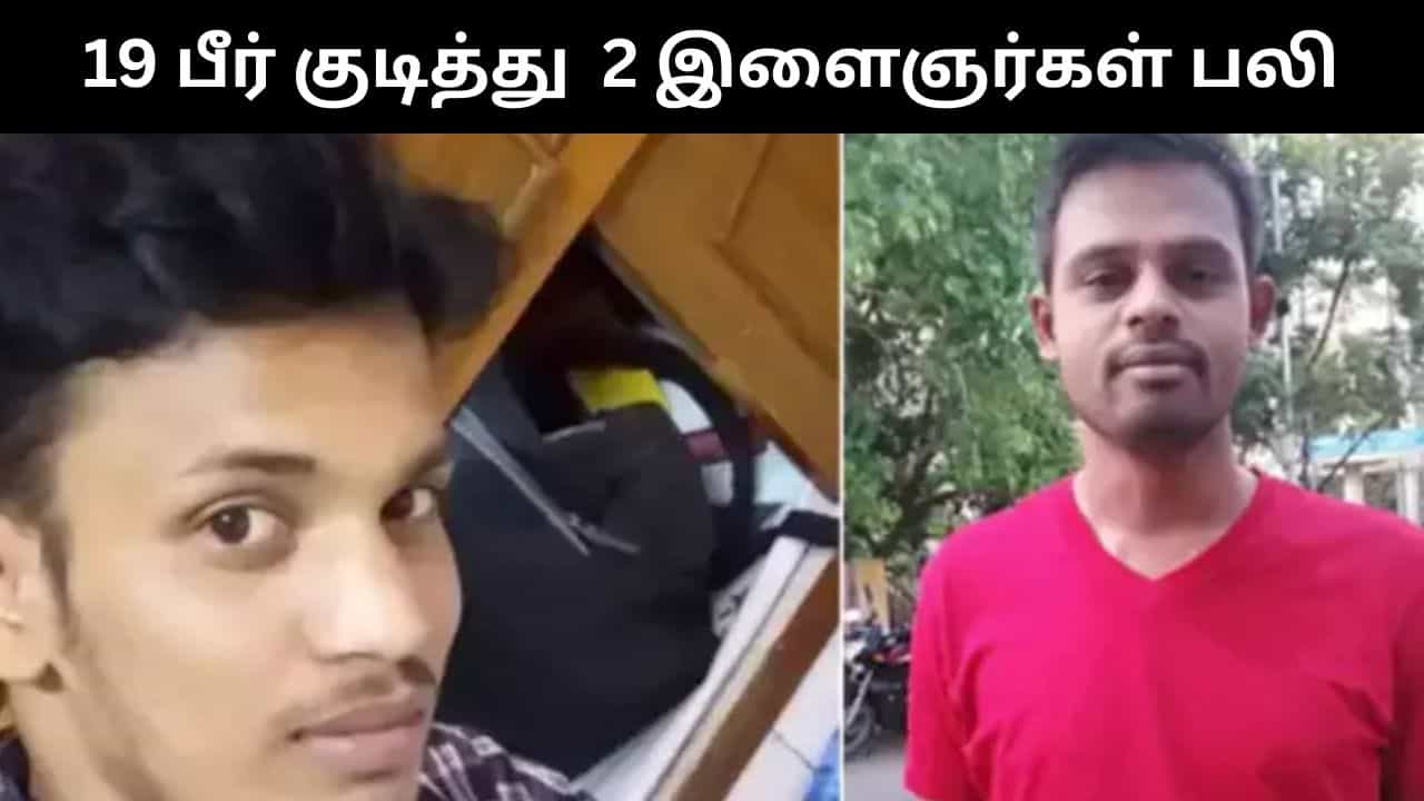 போட்டி போட்டுக்கொண்டு 19 பீர் குடித்த இளைஞர்கள்.. மயங்கி விழுந்து பரிதாப பலி!